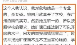 四川大学最新爆料事件视频,视频揭露惊人内幕