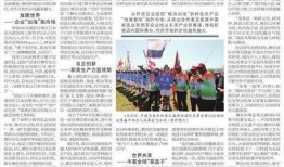 潍坊爆料最新新闻消息今天,详情揭晓