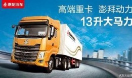 小卡车最新爆料新闻视频