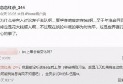 林添添最新爆料微博,娱乐圈最新幕后故事大曝光！”