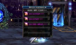 dnf爆料最新消息,全新版本即将上线，神秘新职业引玩家热议！