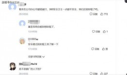 爆料公司被抓了吗最新消息