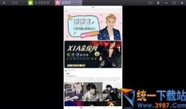 卡普最新爆料新闻视频播放,揭秘新闻视频背后的惊人真相！