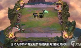 云顶之弈新赛季最新爆料,神秘英雄集结，全新元素颠覆战场格局