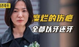 偷窥韩剧在线观看,揭秘热门剧集背后的秘密与魅力