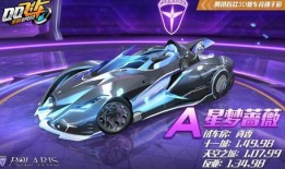 手游飞车最新勋章车爆料,揭秘最新勋章车神秘面纱
