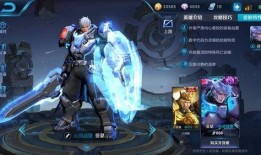 亚瑟英雄爆料视频下载,全新技能与剧情大曝光