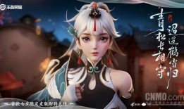 云缨新皮肤爆料最新,仙气缭绕，美轮美奂