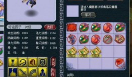 玄武活动爆料怎么做视频,视频攻略，解锁全新玩法！