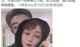 北京网红爆料视频最新,揭秘城市生活新热点