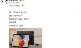 最新的平板爆料网站,最新爆料揭示未来趋势与热门新品