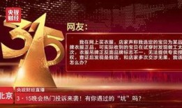 重磅热点爆料新闻内容,热点新闻背后的惊人真相