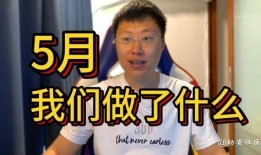 坤哥爆料是真的吗视频下载,下载真相大起底