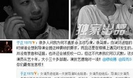 娱乐爆料被告,被告娱乐爆料背后的真相