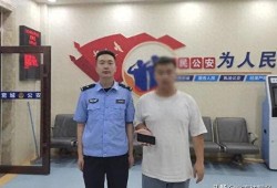 长春市公安局最新爆料,揭秘重大案件背后真相