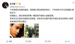 众星爆料宁静视频,众星揭秘幕后故事