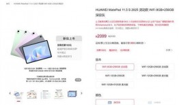 最新的平板爆料网站,最新爆料揭示未来趋势与热门新品