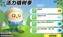 蛋仔派对后续爆料视频,揭秘神秘爆料背后的精彩玩法