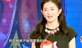 谢娜家具爆料视频大全集