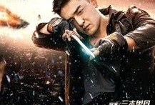 灵界警探2在线观看,探秘幽冥，真相大白