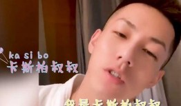 嘴哥爆料结婚视频完整版,甜蜜瞬间见证爱情升华