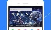 和平相处爆料视频下载软件,一键获取精彩瞬间