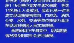 广东最新爆料事件,揭秘神秘事件背后的真相