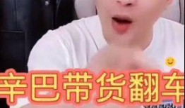 李四徒弟爆料视频大全最新,揭秘幕后真相与惊人内幕