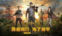 和平精英怪兽爆料视频,神秘怪兽降临，战斗体验再升级！