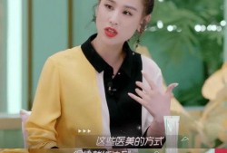 戚薇爆料爷爷是韩国人视频,爷爷竟是韩国人