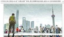 爆料新闻广州最新消息今天