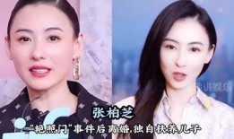 娱乐圈渣女被爆料,真相揭露，道德沦丧！