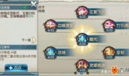 诛仙技能爆料大全最新,揭秘全新技能体系，畅享奇幻修真之旅