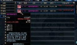 地狱使者爆料视频,揭秘神秘视频背后的惊人真相