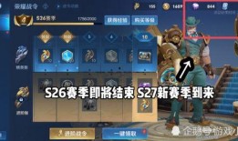 战令皮肤s35爆料最新,神秘英雄降临，全新视觉盛宴即将开启