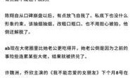 周二娱乐圈爆料,明星恋情曝光，幕后真相令人震惊！
