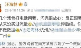 爆料公司被抓了吗最新消息