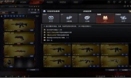 cf游戏体验服最新爆料,神秘武器登场，战局再掀风云！