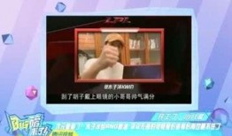 木子爆料的视频大全最新,揭秘娱乐圈幕后真相