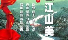 搜狐在线观看决胜,搜狐在线观看，见证历史性瞬间