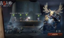 第五人格最新人物爆料,神秘新角色首曝，神秘面纱即将揭开！