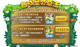 草王技能爆料大全最新,揭秘神秘草系英雄的强大力量