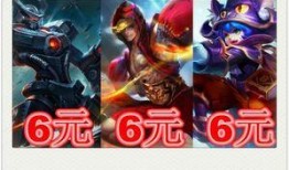 王者最新皮肤爆料六元,带你领略独特魅力