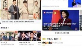 腾讯新闻怎么发爆料视频,轻松上传，让真相发声