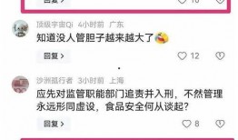 广东最新爆料事件,揭秘神秘事件背后的真相