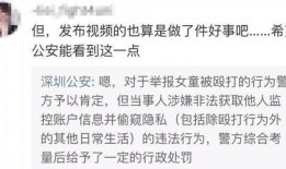 张奕凡最新爆料视频,背后惊人真相曝光！