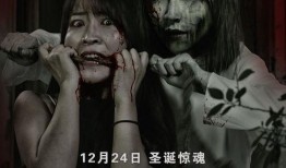 在线观看惊悚电影,在线观影的悬疑之旅