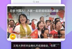 芒果爆料小女孩视频下载,小女孩萌态瞬间，萌翻网友心