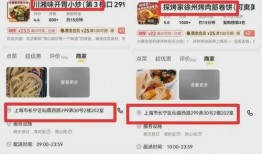 宝山外卖小哥爆料视频,揭秘外卖行业背后的辛酸与挑战