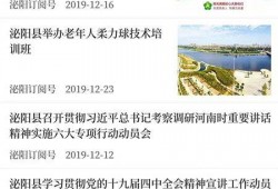 泌阳新闻爆料电话号码,揭秘市民身边事，倾听民声传递正义